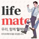백 라이프