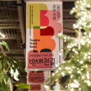 방배2동_ 이미지