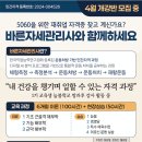 주식회사 코어운동연구소