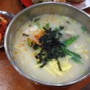 송도손만두