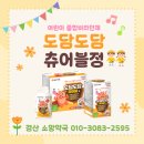 경산종합약국 네이버블로그
