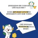 공단5로 R 이미지