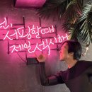 강원도 서핑배우기 처음이라면? 고성 위너서프 강습 A to Z