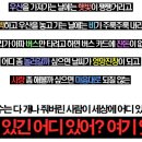 달휴