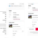 방아재한옥 이미지