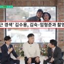 유퀴즈) 김수용이 말해주는 심근경색 전조증상과 당시 상황 이미지