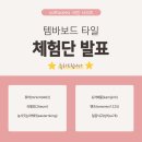 세라핸즈 이미지