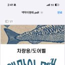 윤빛;오브제