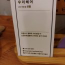 파마플러스(주) 네이버블로그