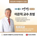 이유의료재단