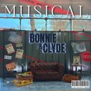 14-C | 앤클라이드: 가장 매력적인 두 범죄자의 로맨스로 세상을 뒤집어 놓다·홍대 아트센터 1층 14열 C구역 후기