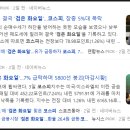 대통령도 29억에 집 팔았다, 부동산 팔아야 할까?
