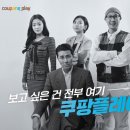 애드플레이 - 금천구 두산로 70 | 애드플레이