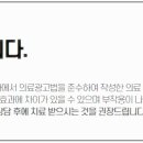 덴플러스치과의원 이미지