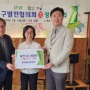 월탄1리 중부매일
