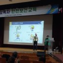 대한산업안전협회 회관 이미지