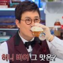 비어쿨