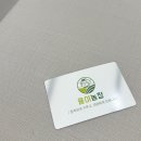 자영농장 | 유리엘라명함, 은빛으로 완성한 우리 농장의 첫 인상