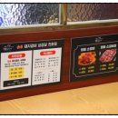 원조명품진갈비 이미지