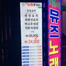 이광빌딩 이미지