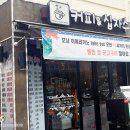 십자수＆커피이야기 이미지
