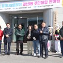 권선1동 행정복지센터 이미지