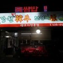 바우뫼로41길 18 이미지