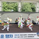 [보배로운 행차] 공연 이미지