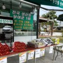 부여백제(서천)휴게소 이미지