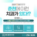 임정근내과 이미지