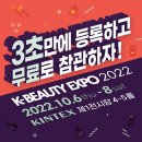 (주)노아바이오텍