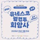 회암사 서울일보