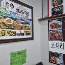 진미벌교꼬막 코다리전문 | 중랑역 맛집 벌교꼬막 코다리전문 벌교꼬막집