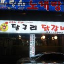 한일시장후문 이미지