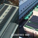 삼화 태양광발전소 이미지