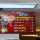 왕무체육관(태권도) | 🦅🧡 4~5월 직관일기 :: 신구장 주차, 먹거리, 시야(중탁, 2층) 등등/12연승 행복했다..🧡(사진많음ㅎㅎ)