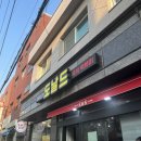 부산광역시 영도구 꿈나무길 이미지