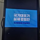 광명빌딩 | 포그로스PT&amp;필라테스 광명하안점 광명하안동 재활 체형교정 1일차 후기