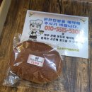 비엔디베이커리산본