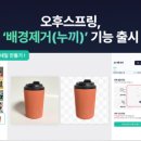 오후엔 이미지