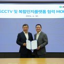 빅스산업