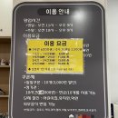 아이점프 월배점 이미지