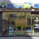 크린토피아역삼1동점 이미지