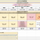 [2024 진취로그] 면접왕이형 CHANGE UP 3-4시즌 후기(내돈내산)