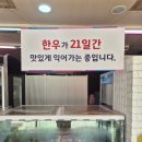 한우축산 | 파주 한우선물세트 찾는다면 운정 하이축산 토종한우직판장 방문 후기