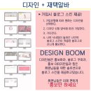 디자인붐 이미지