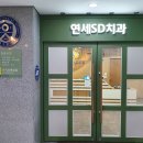 삼환약국 티스토리