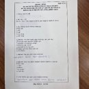 분원1-2소교량 | [죽전영어학원] 정상어학원 죽전분원 중등 ACE 설명회_2탄 감동적 후기!