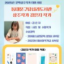 김은지 이미지