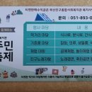 개금2동-9 이미지